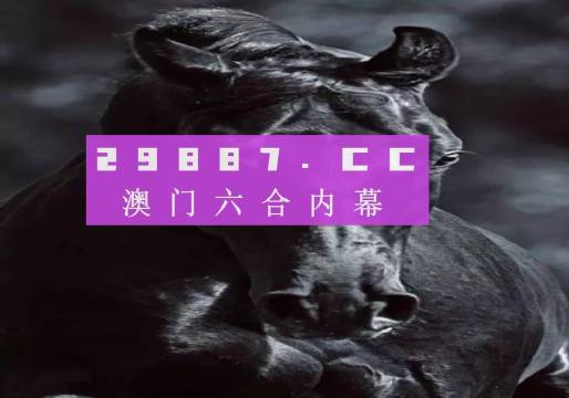 澳门天天开奖记录开奖结果查询,稳定设计解析_粉丝版78.894