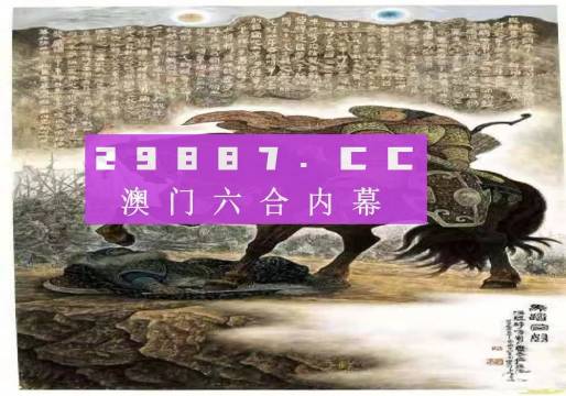 马会传真,澳门免费资料,现状解答解释定义_HD18.541