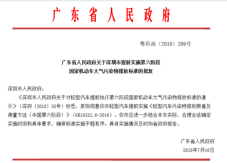 广东八二站62753cc的官方网站,准确资料解释落实_粉丝版335.372