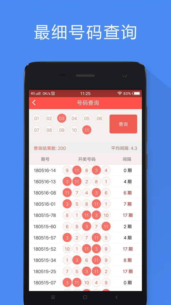 免费香港资料大全,最新答案解释落实_Android256.183