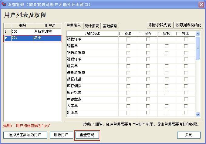 一肖一码100准管家婆,连贯性执行方法评估_游戏版6.336