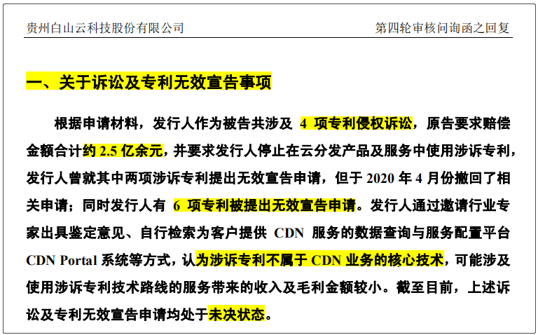 新澳天天开奖资料大全最新54期129期,诠释解析落实_专业款12.234