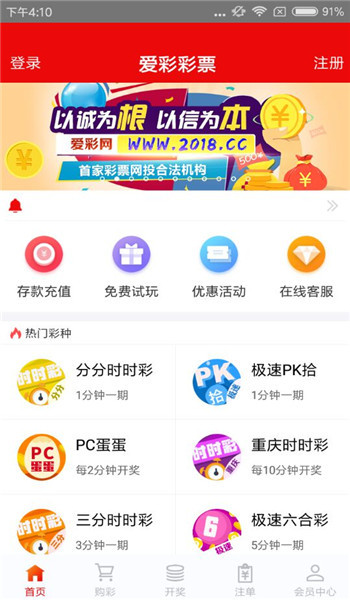 澳门王中王精准一肖一码,国产化作答解释落实_win305.210