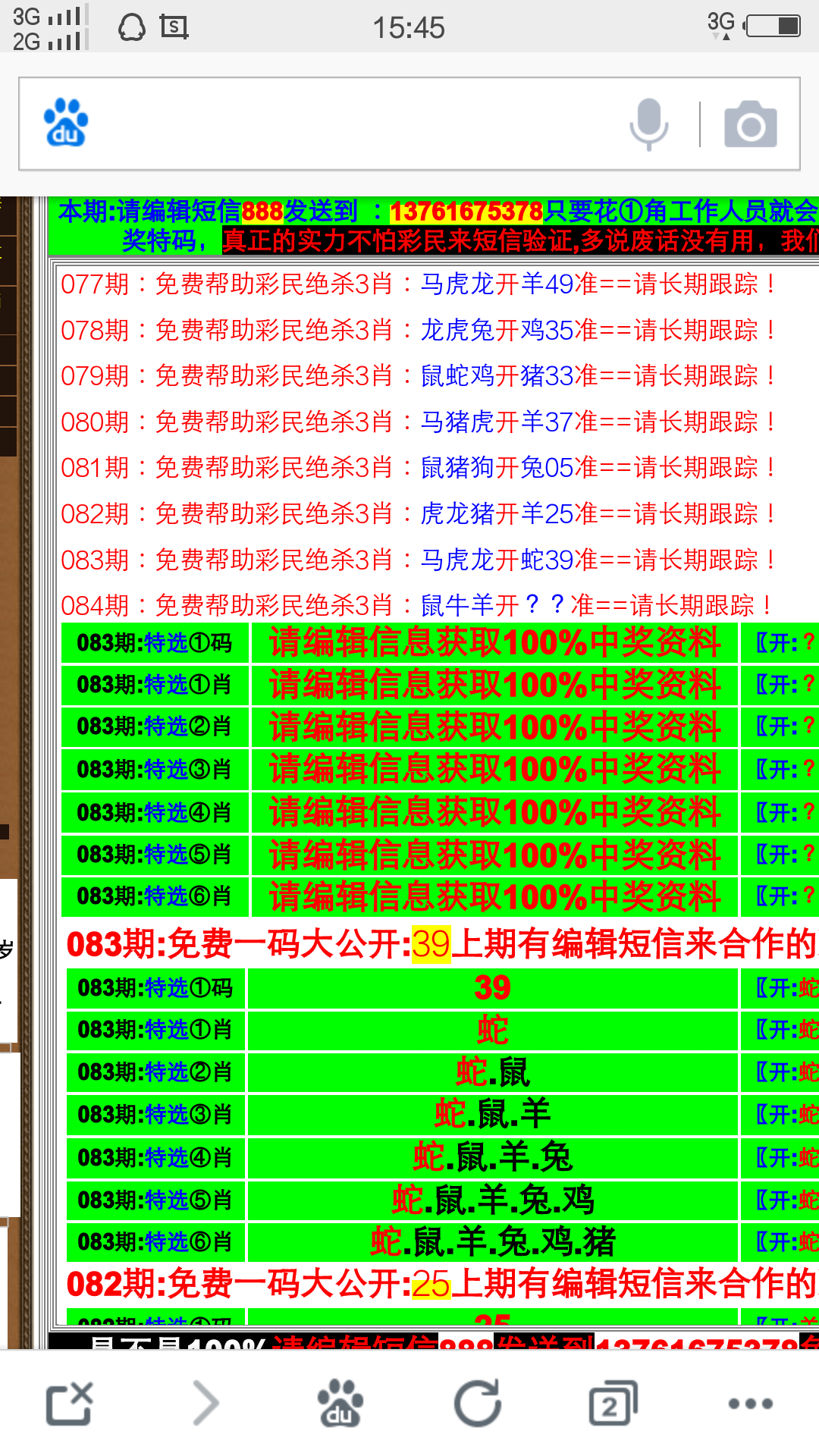 今晚澳门494949最怏开什么,市场趋势方案实施_精英版201.123