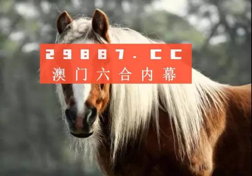 澳门一肖一码一必中一肖,诠释评估说明_策略版84.547