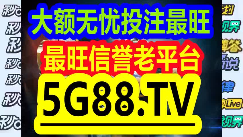 2024年11月6日 第40页