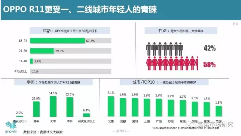 新澳2024正版资料免费公开,数据导向执行解析_标配版67.574