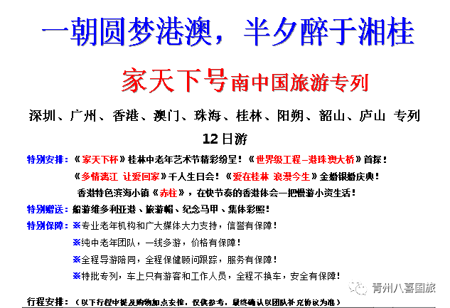 2024年11月6日 第26页