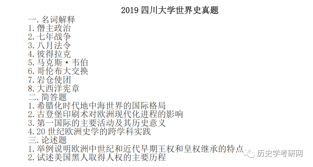 2024新澳正版资料最新更新,实践研究解析说明_AP31.76