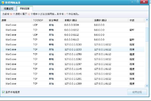 新澳门内部一码精准公开网站,准确资料解释落实_工具版6.166