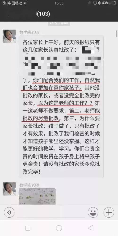 澳门六和彩,广泛的关注解释落实热议_动态版2.236