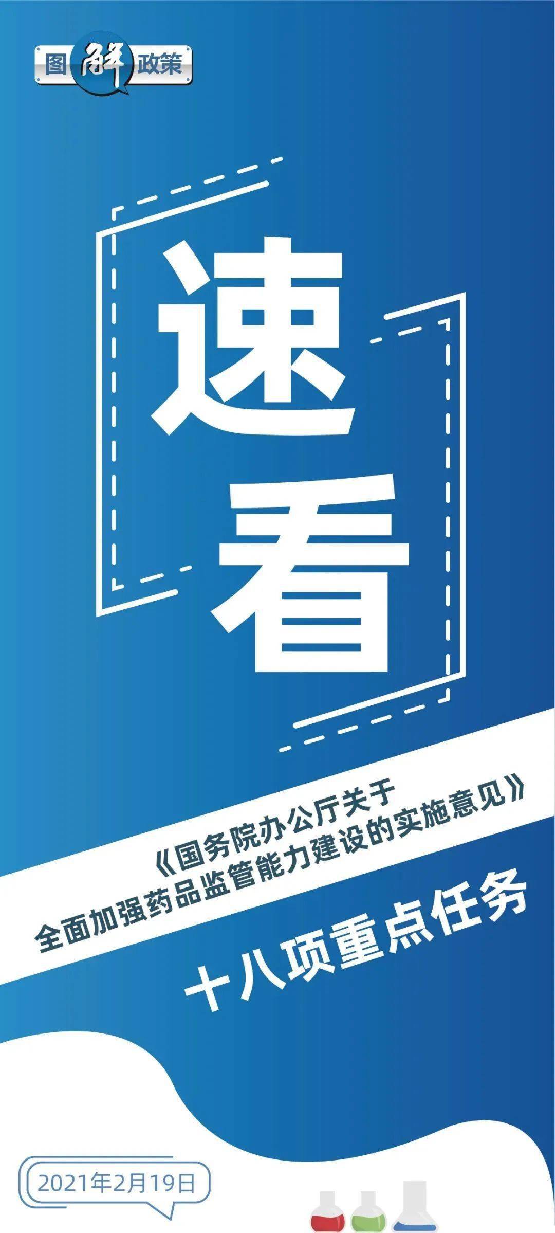 新澳门今晚开特马开奖2024年,诠释解析落实_增强版8.317