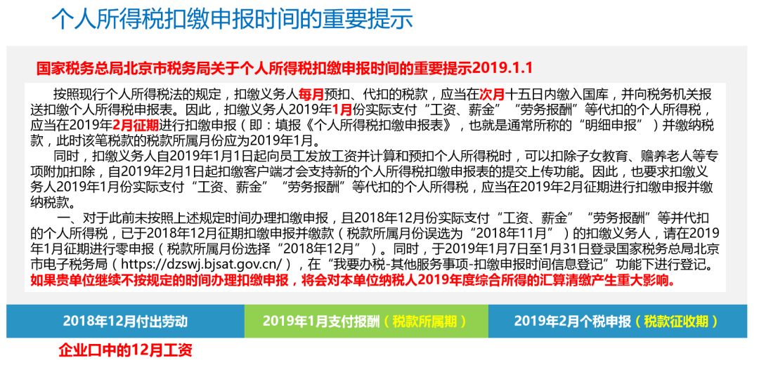 新澳好彩免费资料查询302期,广泛的解释落实支持计划_HD38.32.12