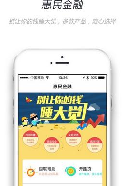 无锡不锈钢app最新版本