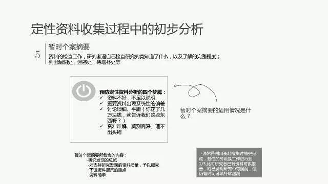 码报最新资料,最新热门解答落实_HD38.32.12