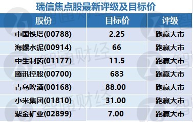 2024澳门天天开好彩精准24码,创新落实方案剖析_标准版40.826