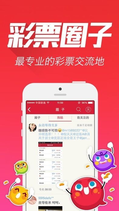 王中王精选公开高手资料,功能性操作方案制定_静态版6.22