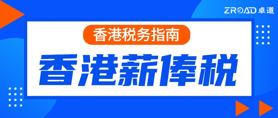 2024香港资料大全+正版资料,创造力策略实施推广_游戏版256.183