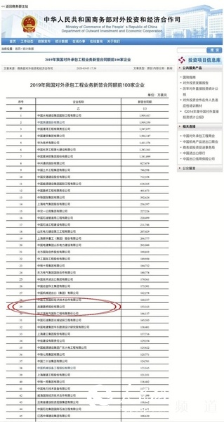 新奥门精准资料大全,平衡性策略实施指导_扩展版6.986