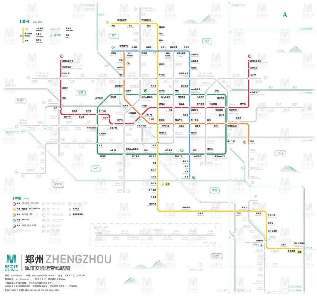 郑州地铁8号线最新线路图