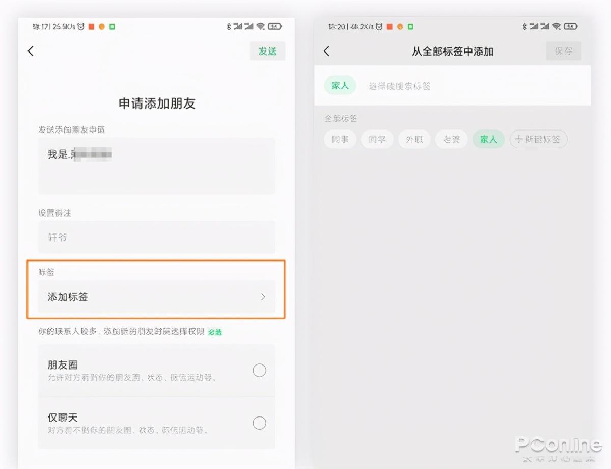 苹果微信怎么升级至最新版本