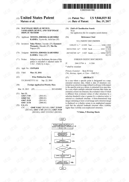 2024澳门传真图片今天,全面分析解答解释措施_版本款40.762