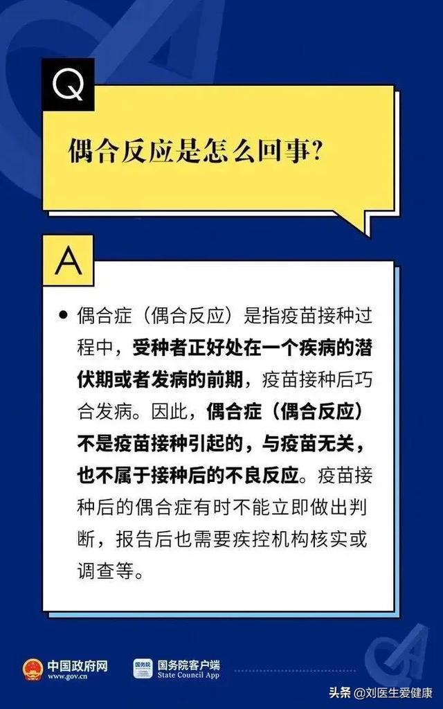 新澳门最精准正最精准龙门,直观的解答落实方法_简便款1.451