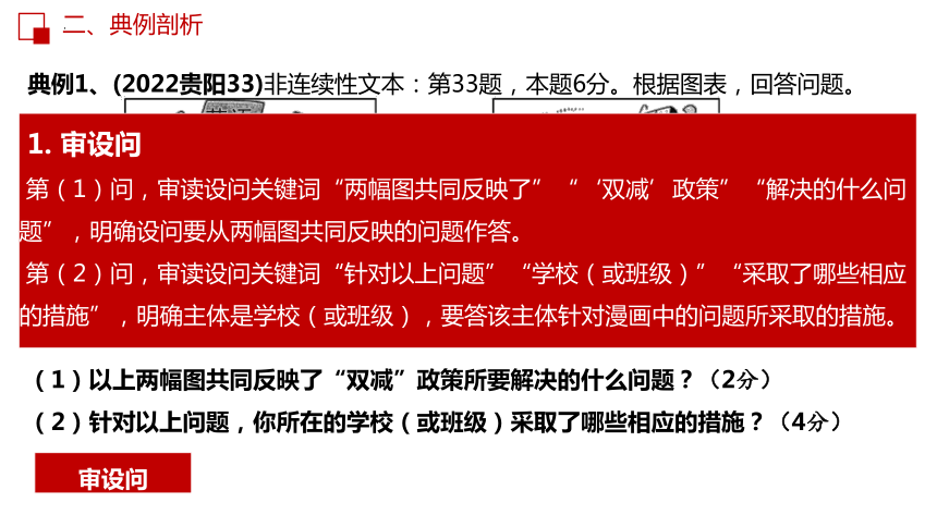 新澳最精准正最精准龙门客栈,学问解答解释实施_同步型52.641