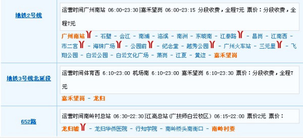 新澳门开奖记录查询,实证分析解答解释路径_典藏款73.009