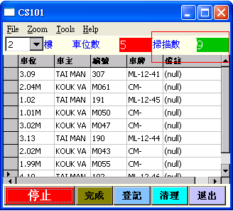 4949澳门今晚开奖结果,系统解析说明_解谜制24.534