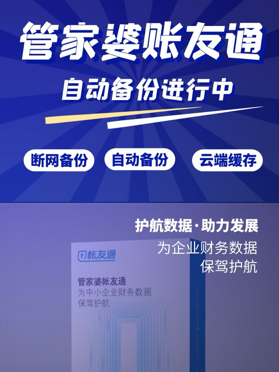 管家婆一票一码100正确张家港,干预解答解释落实_EF版93.113