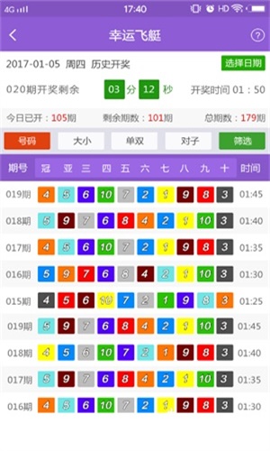 正版全年免费资料大全下载网,便捷解答方案落实_冰爽型25.88