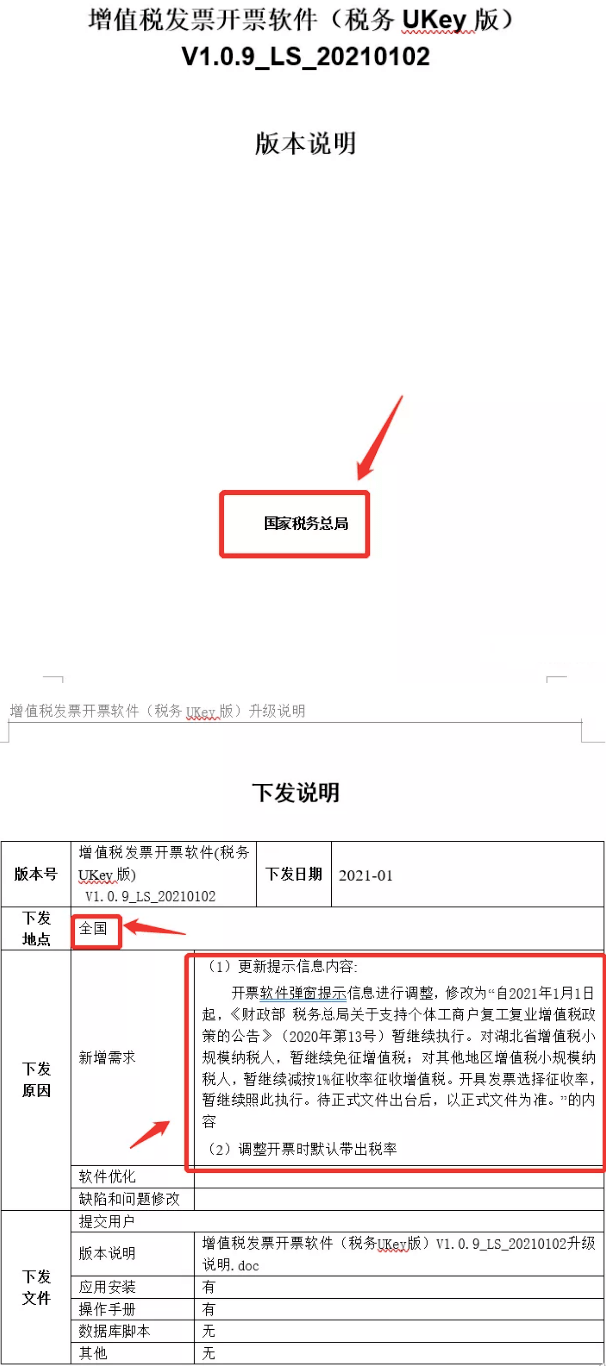 新澳门资料大全最新版本更新内容,高效管理优化执行_热销集14.562