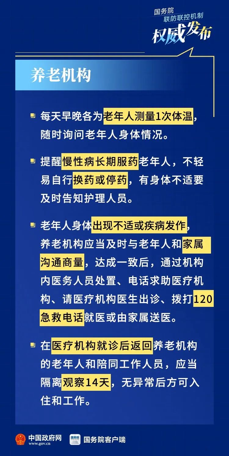 2024今晚新澳门开特马,权威解答解释策略研究_AR品73.911