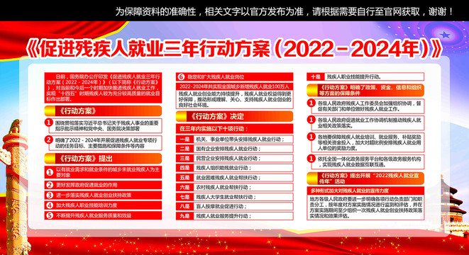 2024新奥资料免费49图库,快捷问题策略设计_45.896