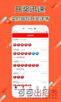 2024澳门天天开好彩大全app,持续设计解析_基础版58.686