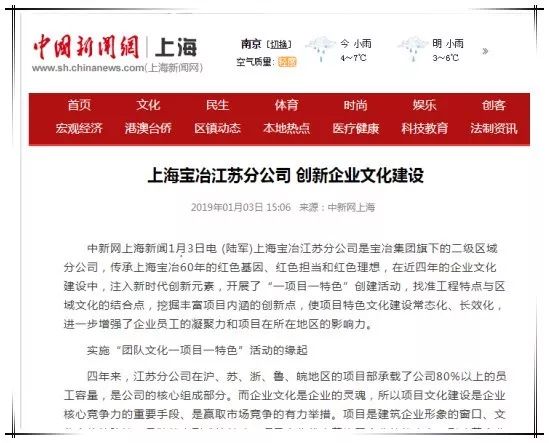 新澳门一码一肖一特一中,创新解答解释落实_嵌入集8.51