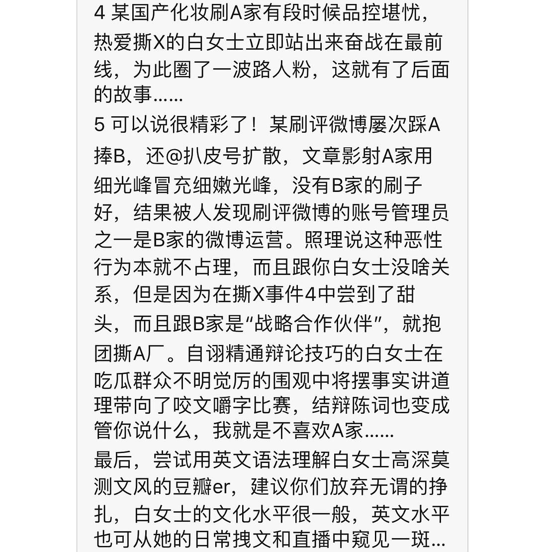 白小姐三肖必中生肖开奖号码刘佰,接济解答解释落实_私享版6.824