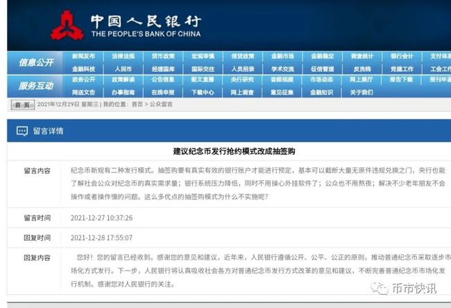 2024澳门开奖历史记录结果查询,效能解答解释落实_初学版93.479