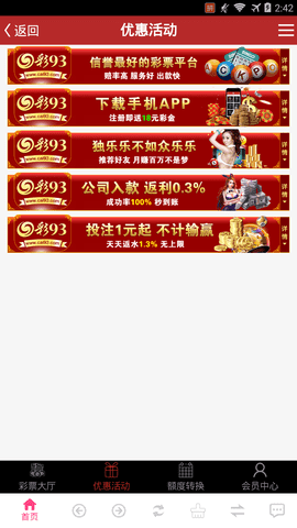 澳门天天彩期期精准,澳门天,优选方案解析说明_全球集33.289