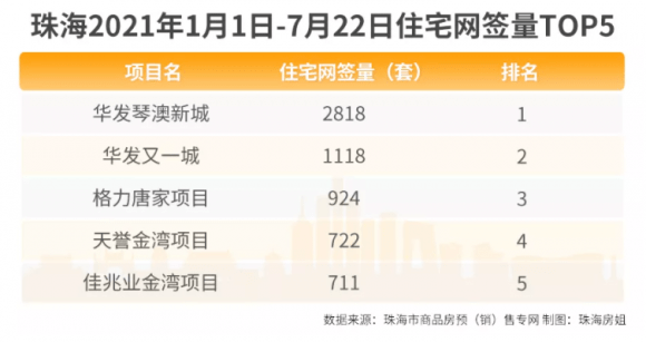 2024新澳兔费资料琴棋,深入执行数据方案_控制版30.078