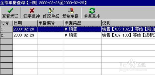 管家婆期期四肖四码中,系统化评估解析现象_影音版80.7