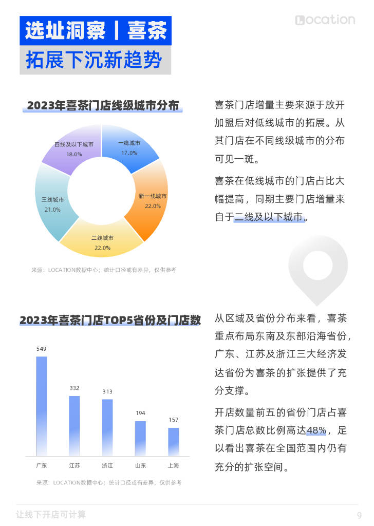 2024年奥门免费资料最准确,跨界解答解释落实_热销品57.096