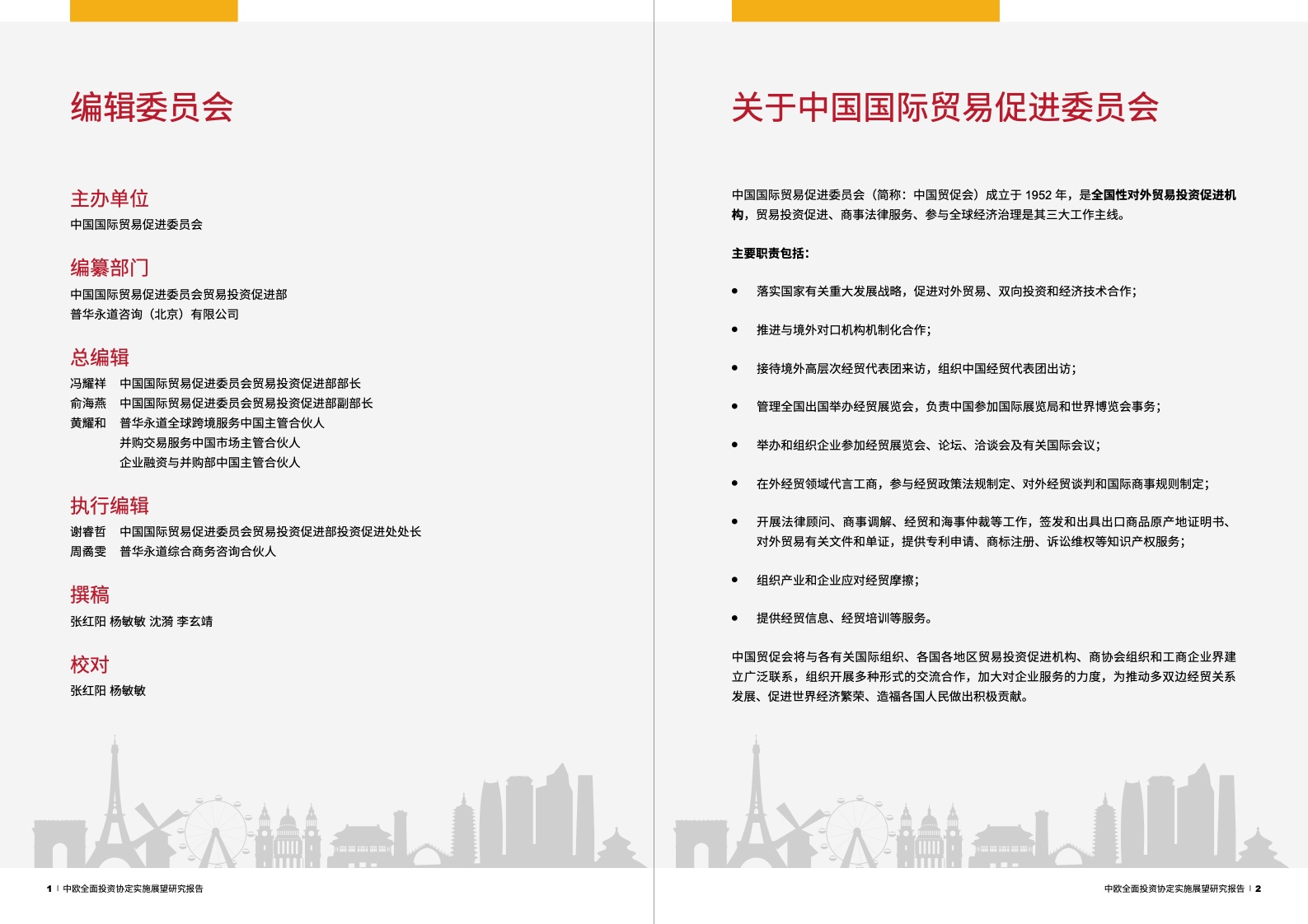 2024年澳门精准免费大全,可行性研究解析落实_suite78.88