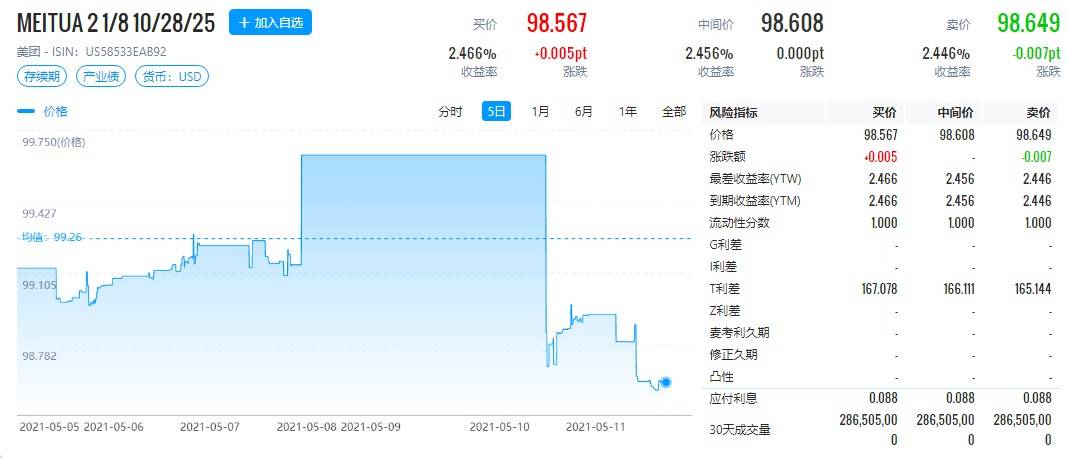 2024澳门天天开好彩免费资科,理论分析解答解释现象_豪华制41.691