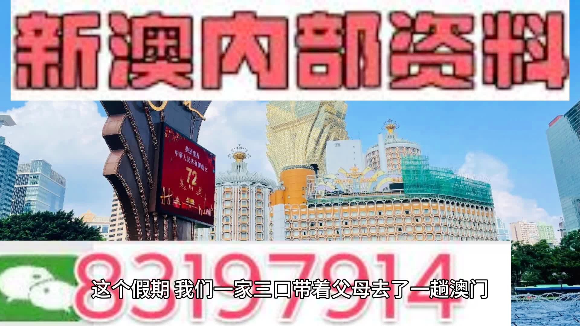 新澳门精准一肖一码准确公开,实地执行考察设计_SX版41.182