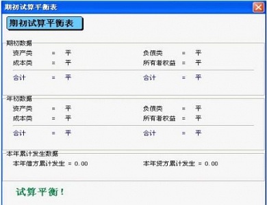 管家婆一奖一特一中,实地应用验证数据_任务型98.857