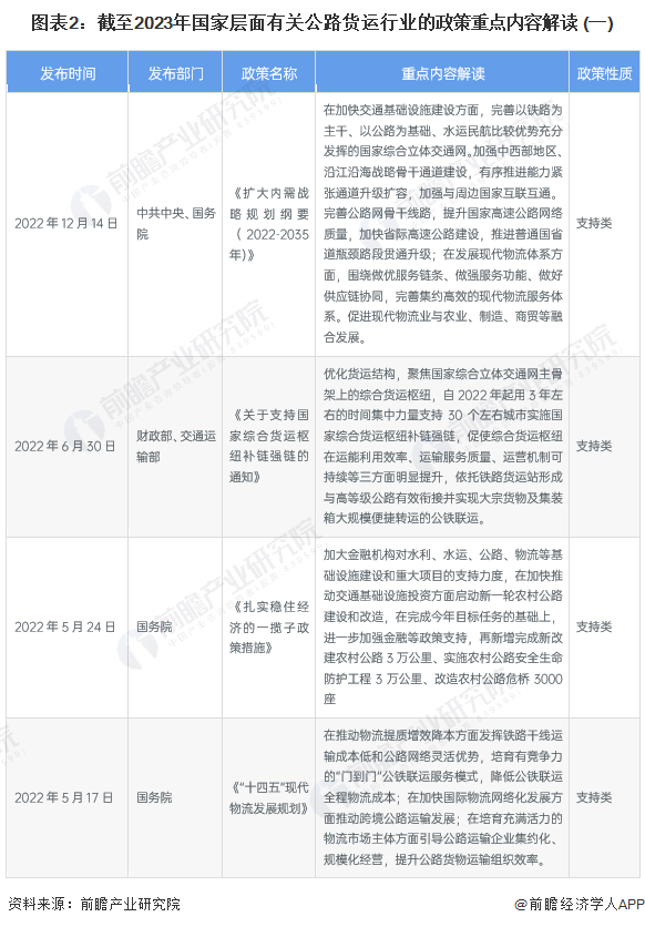 新澳2024年精准资料期期,系统化解答解释现象_预备版67.611