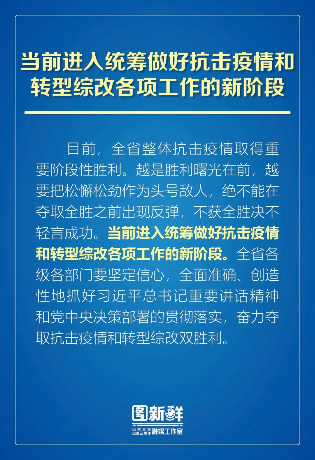 新澳门管家婆一句,剖析热点解释落实_弹性型58.306