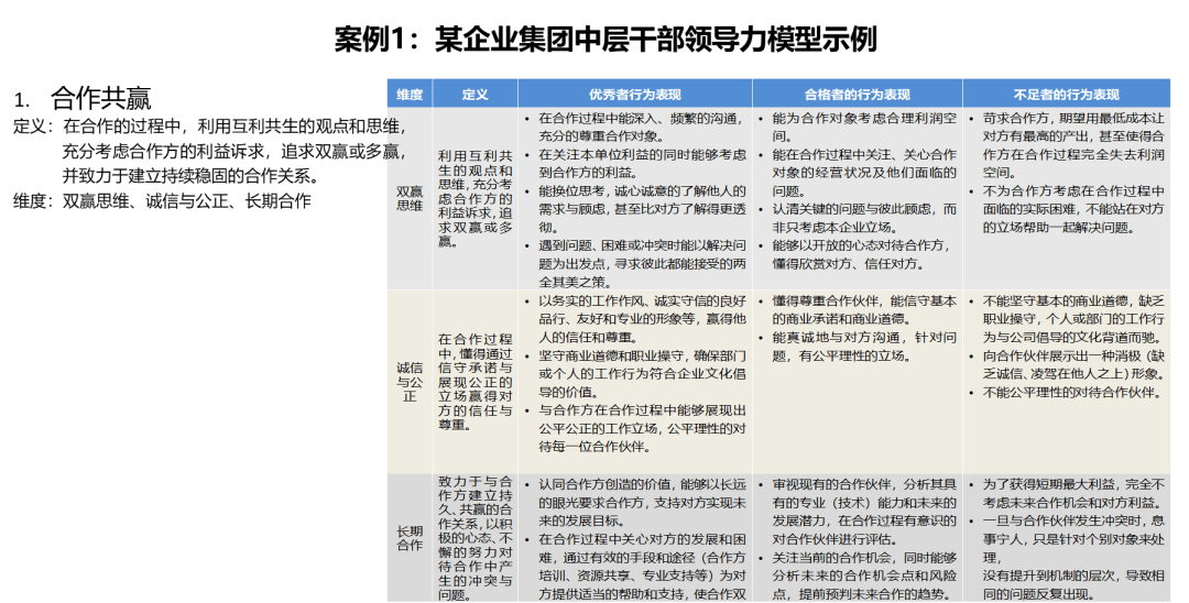 澳门一码一肖一特一中管家婆,实际说明案例解析_匹配版28.908